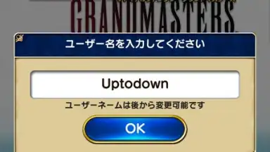 Captura de tela de FINAL FANTASY GRANDMASTERS 6