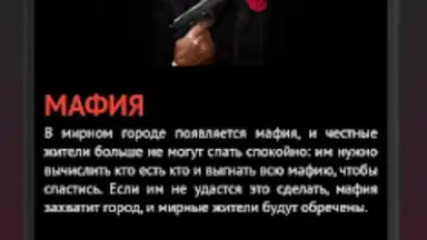 Captura de tela de Философы - Бункер 5