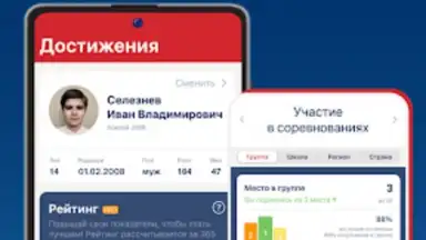 Captura de tela de Мой спорт Спортсмен 5