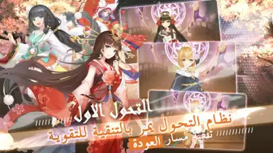 Captura de tela de قتال النينجا 10