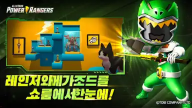 Captura de tela de Power Rangers: All Stars 6
