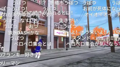 Captura de tela de niconico 13