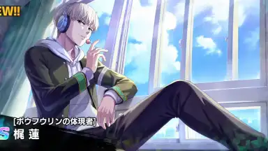 Captura de tela de Wind Breaker: 不良たちの英雄譚 4