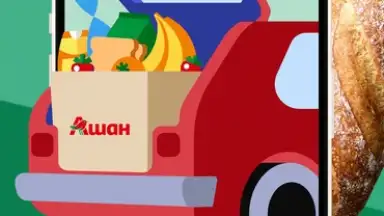 Captura de tela de Мой АШАН 6