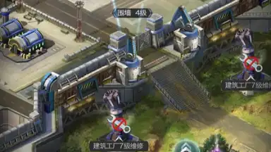 Captura de tela de Red Alert OL 1