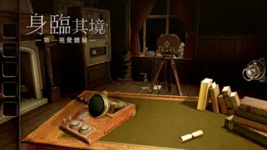 Captura de tela de The Room Three 7