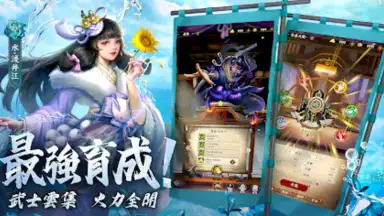 Captura de tela de 最強武士道 10
