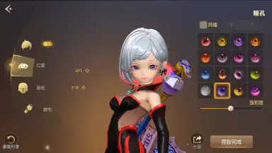 Captura de tela de Dragon Nest 2 13
