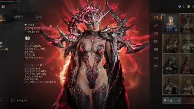 Captura de tela de Raven 2 9
