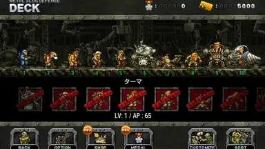 Captura de tela de Metal Slug Defense 6