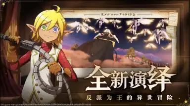 Captura de tela de King of Yggdrasil: Overlord Mobile 4