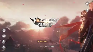 Captura de tela de Forsaken World: God Devil Reborn 6