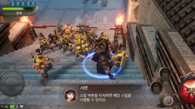 Captura de tela de Three Kingdoms: Blade 5