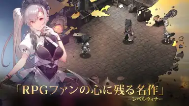 Captura de tela de Evertale 3