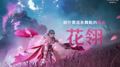 Captura de tela de 黑色沙漠 MOBILE 9