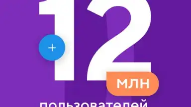 Captura de tela de Кошелёк 8