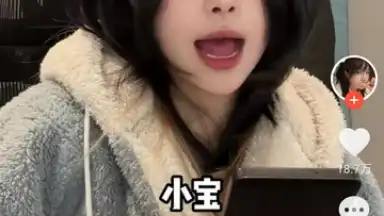 Captura de tela de Douyin Huoshan Edition 5