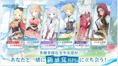 Captura de tela de Manasis Refrain 3