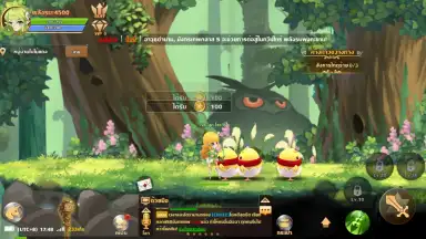 Captura de tela de Rainbow Story 8