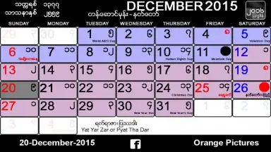 Captura de tela de Myanmar Calendar 3