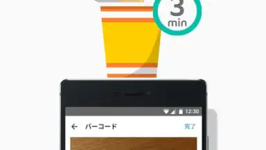 Captura de tela de Mercari (JP) 4