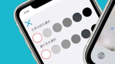 Captura de tela de 顔文字入力-ANYTYPE 4