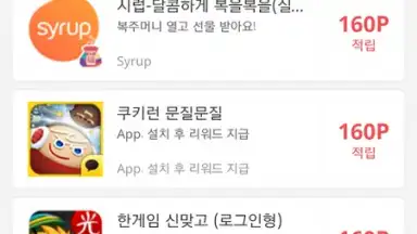 Captura de tela de Shopping & wallet 3