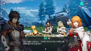 Captura de tela de Archeland 14