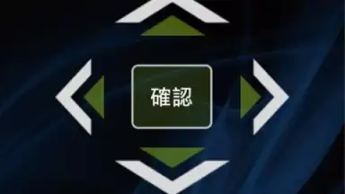 Captura de tela de Smart controller 3