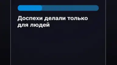 Captura de tela de Правда или Ложь 23