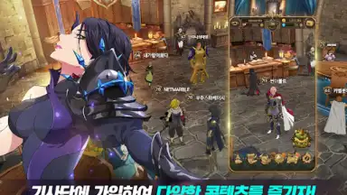 Captura de tela de 일곱 개의 대죄: GRAND CROSS 9