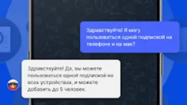 Captura de tela de Тайно VPN 7