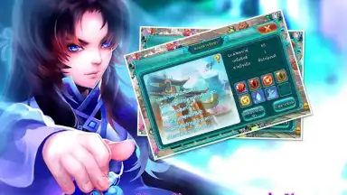 Captura de tela de เซียนQ 11