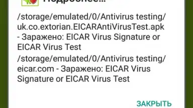 Captura de tela de Total Antivirus Defender 5