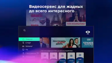 Captura de tela de voka 9