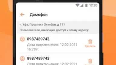 Captura de tela de My Smart Home 1