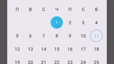 Captura de tela de Holidays on Date 9