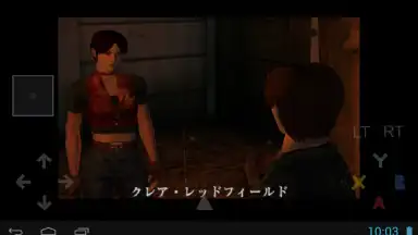Captura de tela de Reicast Dreamcast Emulator 1