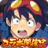 DragonShout APK