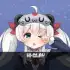 Pandaclip: The Black Thief apk