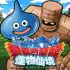 DQMSL apk