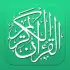 E-Quran apk
